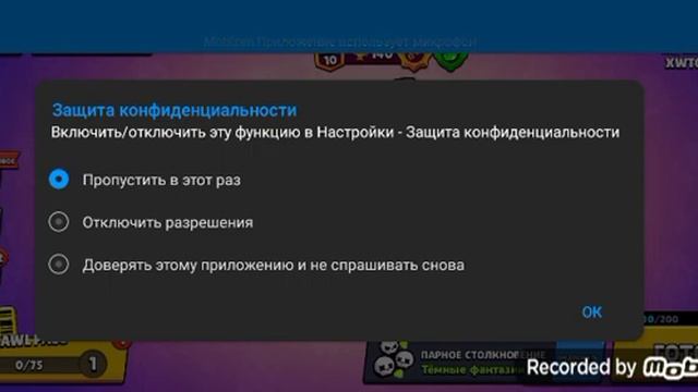 Браво Старс взлом