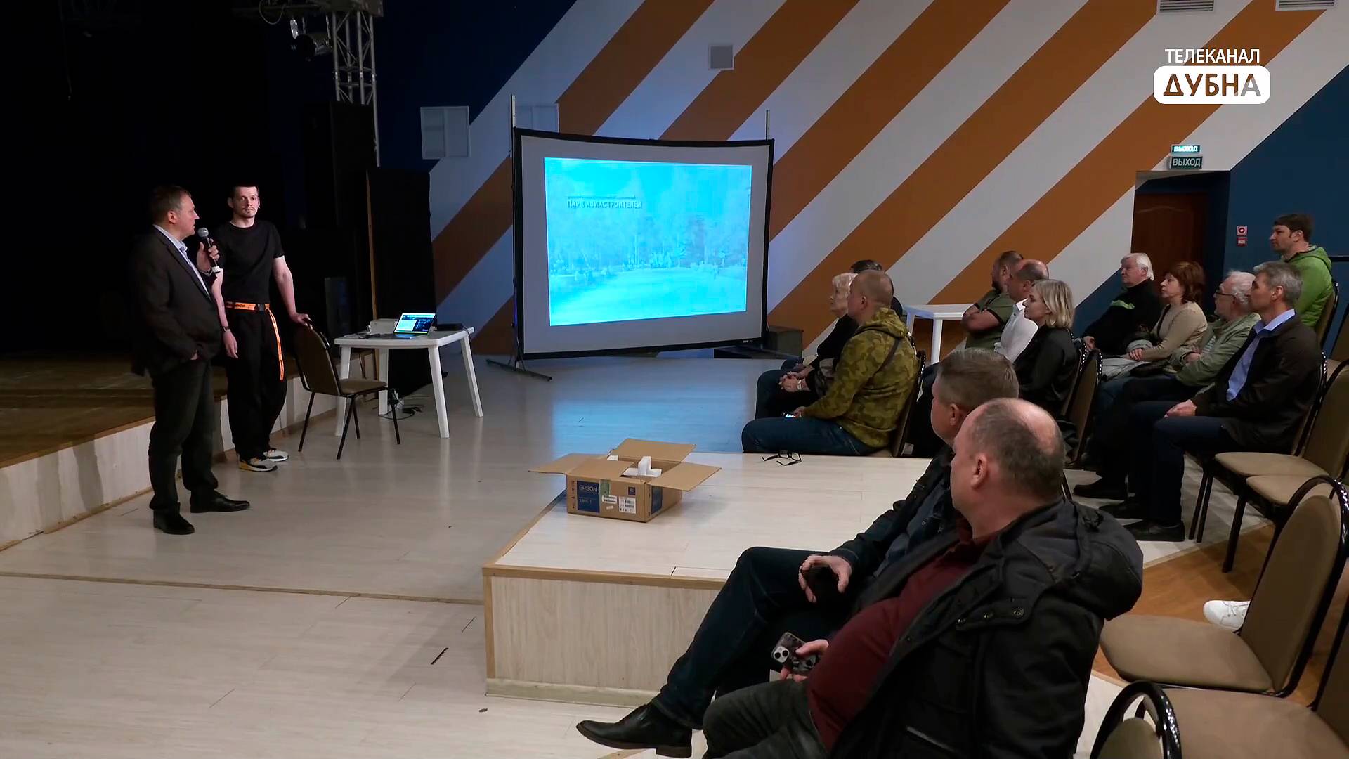 Дубненцам представили сформированную концепцию благоустройства парка Авиастроителей смотреть онлайн