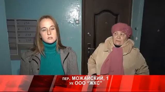 Дежурный по городу 12 04 18 смотреть онлайн