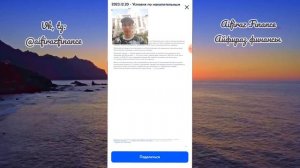 189. МОЙ ОБЗОР. НАКОПИТЕЛЬНЫЙ СЧЁТ ОЗОН БАНК Ozon bank. Aifiraz Finance Айфираз финансы