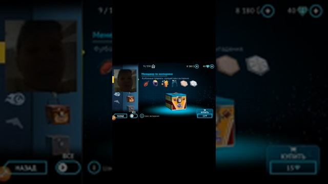 Вера Полностью Gangstar 4 смотреть онлайн