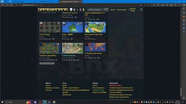 Как скачать моды на ворлд бокс!