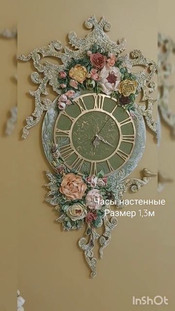 Часы. Материал: дерево, декоративная штукатурка. #скул? смотреть онлайн