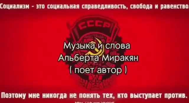 СССР мой дом родной смотреть онлайн