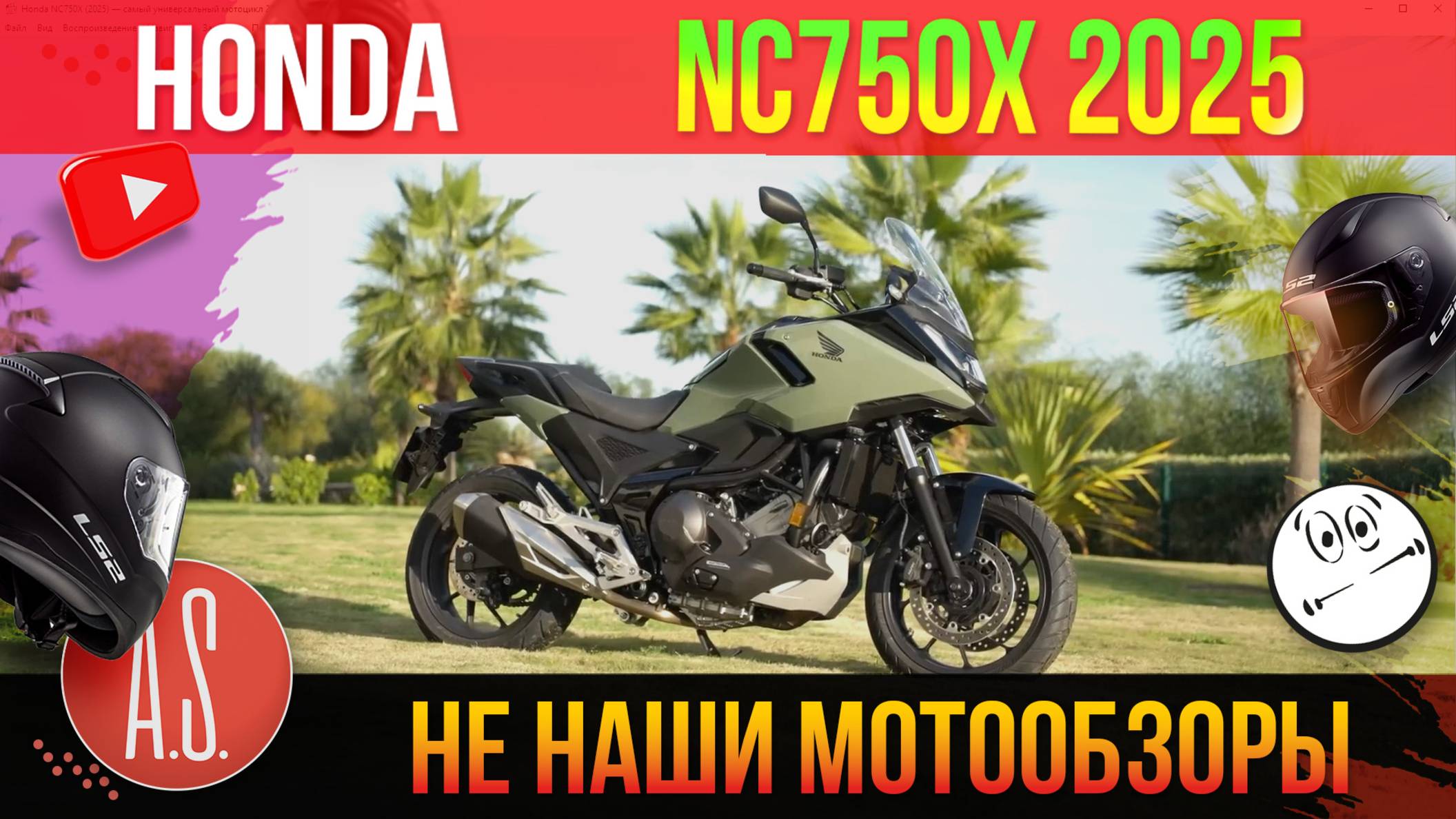 🧲 НЕ "НАШИ" МОТОНОВИНКИ: Honda NC750X (2025) — самый универсальный мотоцикл 2025 года