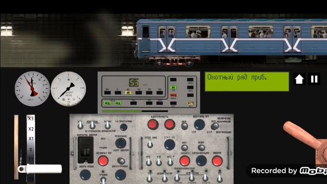 Катаюсь по Сокольнической линии на номерном смотреть онлайн