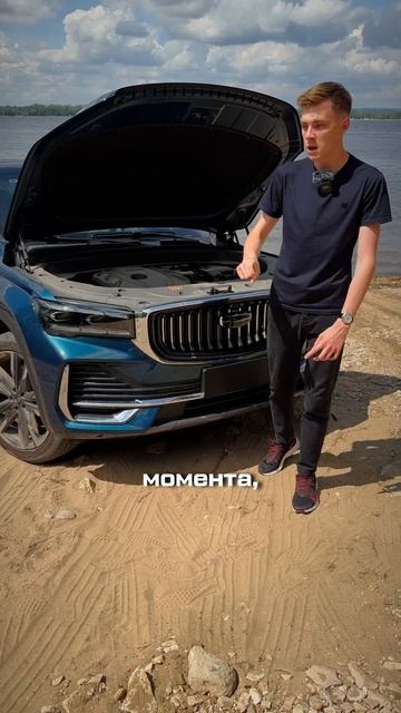 Geely Monjaro ЛУЧШИЙ АВТО ИЗ КИТАЯ? #автообзоры #automobile #авто #джили #джилимонджаро #монджаро