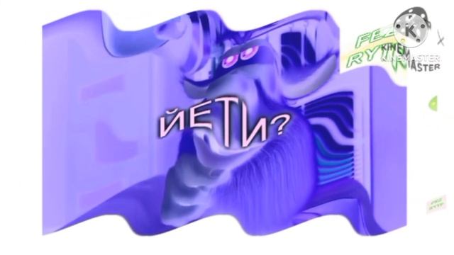 буба rytp in crying