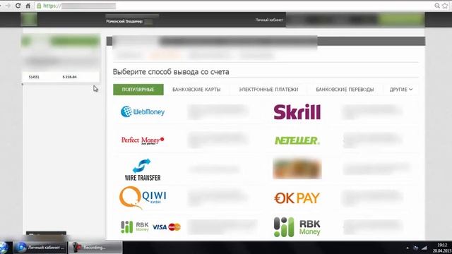150$ в день или 1000$ неделю Уже сегодня вас ждут ваши деньги смотреть онлайн