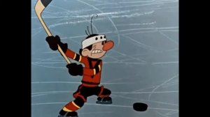 Матч Реванш Мультфильм -Трус не играет в хоккей