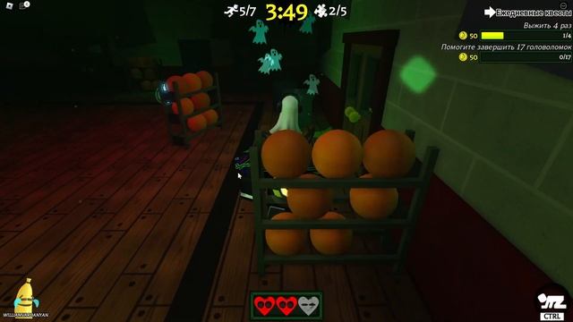 Играю в Banana Eats смотреть онлайн