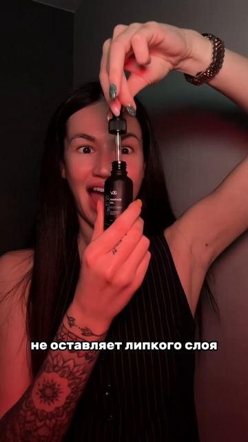 Не камедогенное Массажное масло для лица, артикул на WB