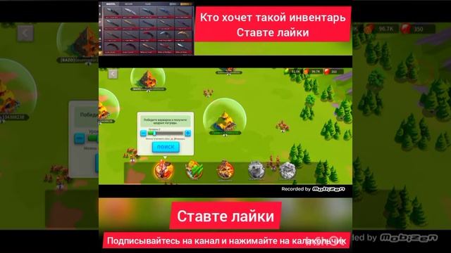 играю в Rise of Kingdoms 1 часть