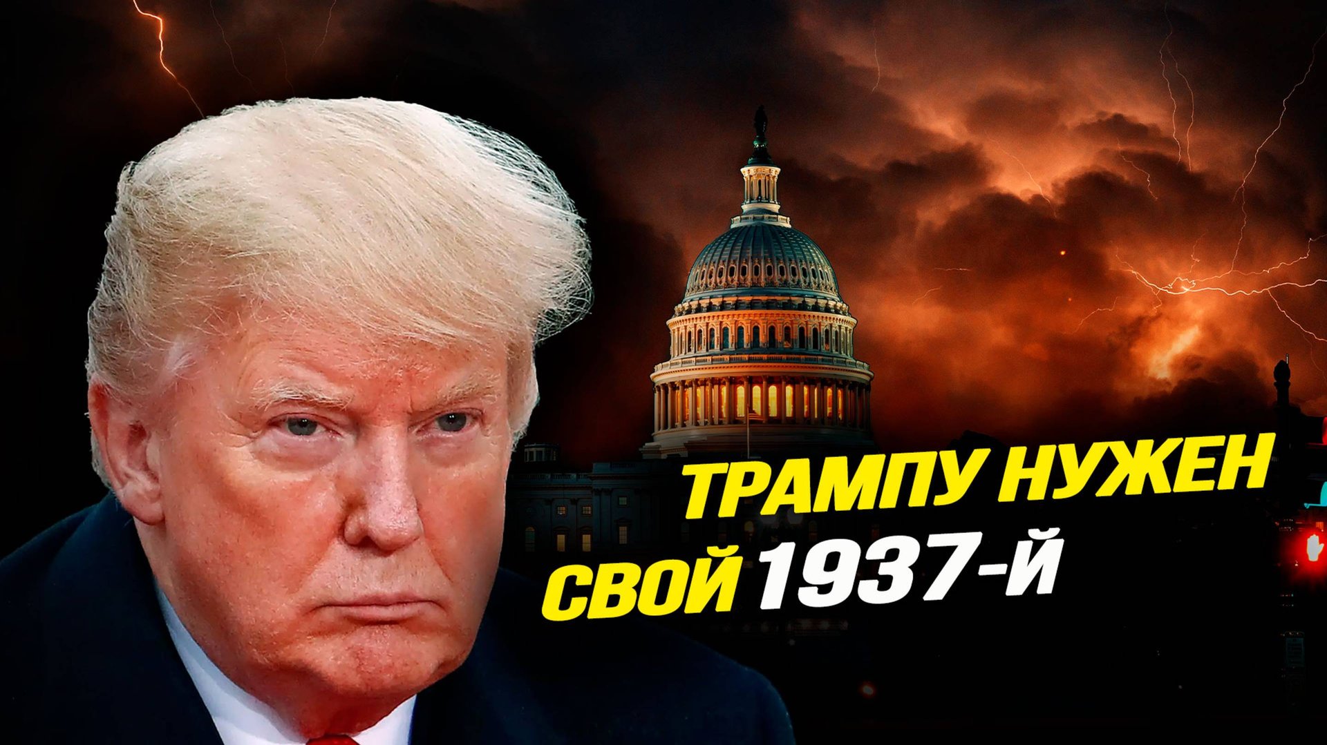 Война США и КНР в Кашмире, папа Римский на все случаи жизни, последний кабак глобалистов смотреть онлайн