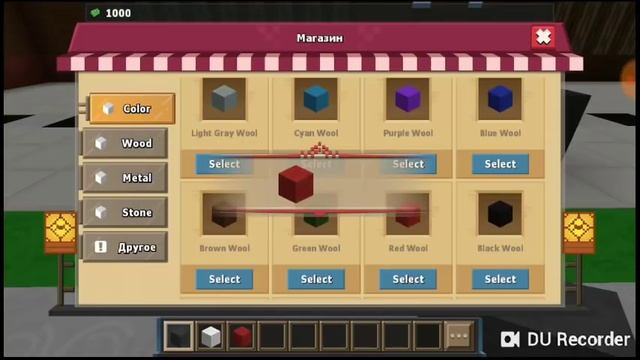 BLOCKMAN GO БИТВА ПОСТРОЕК