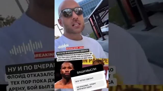 Хардкор будет в Дубае. Coca-Cola Arena смотреть онлайн