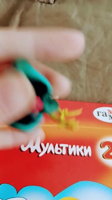 доуи стал смотреть на меня смотреть онлайн