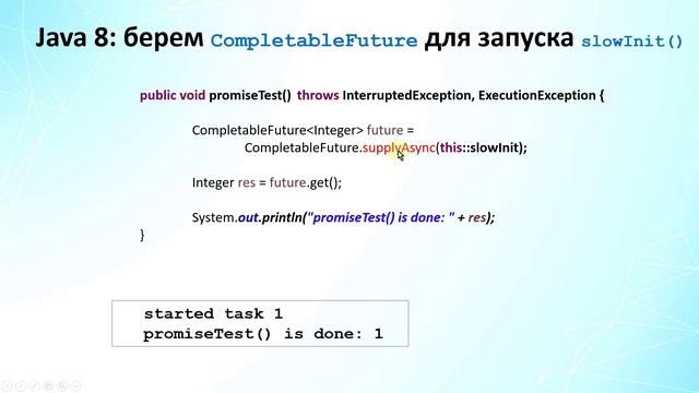 AsyncJava_CompletableFuture_002_Practice_CF01_FutureJavaOld смотреть онлайн