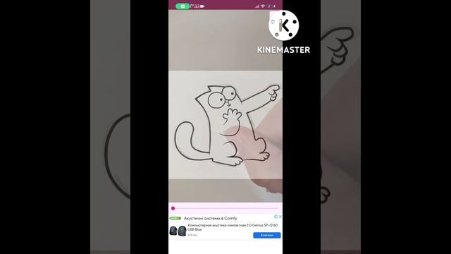 Рисуем Кота Саймона через приложение! смотреть онлайн