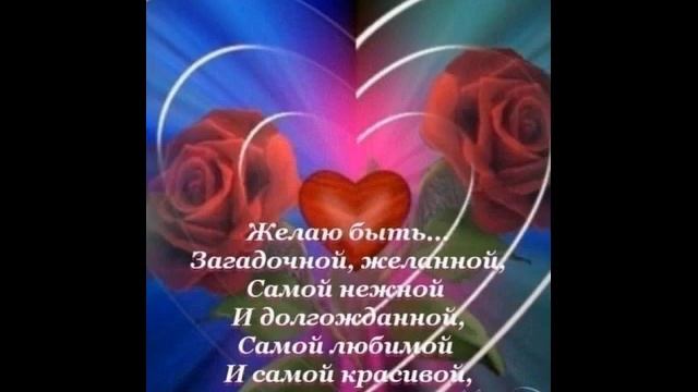 С днем рождения, моя любимая подруга! смотреть онлайн