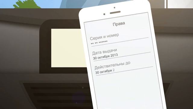 Штрафы ГИБДД смотреть онлайн