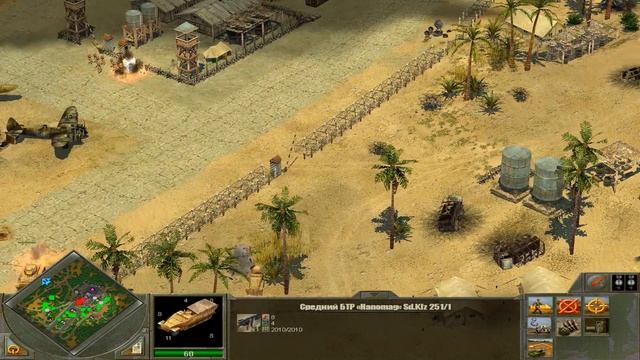 Прохождение Блицкриг II: United Нем. кампания #16 Под ударами 