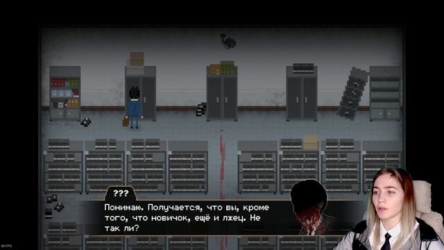 Ох уж эта бюрократия | Yuppie Psycho #3