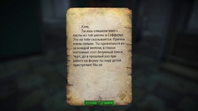 Fallout 4_Встреча с Сагсом смотреть онлайн