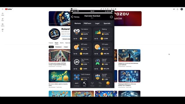 🪂Сможет ли #HamsterKombat повторить историю успеха #NOTCOIN ❓ смотреть онлайн