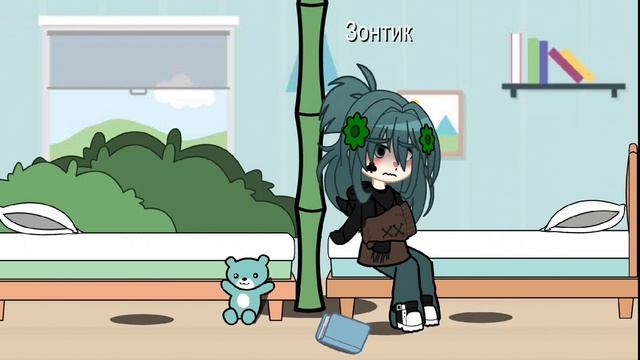 Зонтик 24 часа игнорирует Вару #13kart #гача #13карт #вару #а?