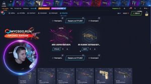 💼 КЕЙСЫ ДЛЯ ЛОУ БАЛАНСА ОКУПАЮТ - ЛЕГКИЙ СПОСОБ ПОДНЯТЬ БАБЛА | Сайты с Кейсами КС 2 | Кейсы CS 2