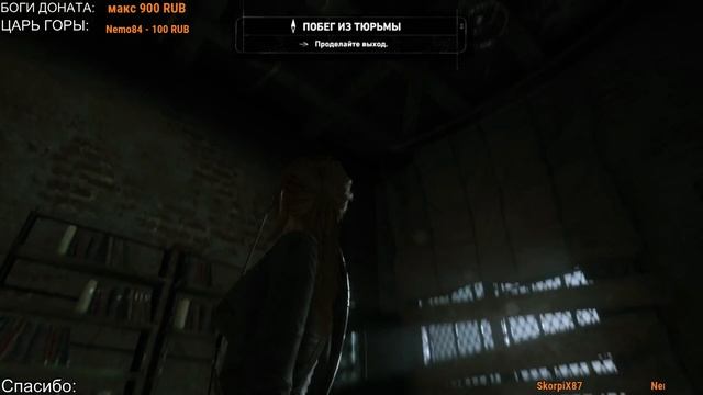 Rise Of The Tomb Raider PS4 - Прохождение на Русском #2