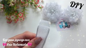 Невероятно ЛЕГКИЕ и ВОЗДУШНЫЕ🎀Белые банты из органзы шириной 2,5см
