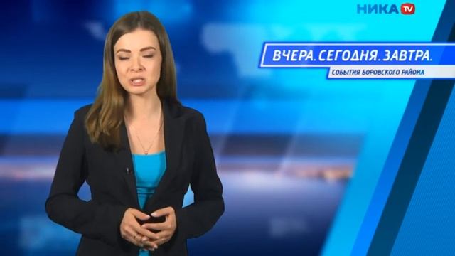 Вчера  Сегодня  Завтра    04 08 2017