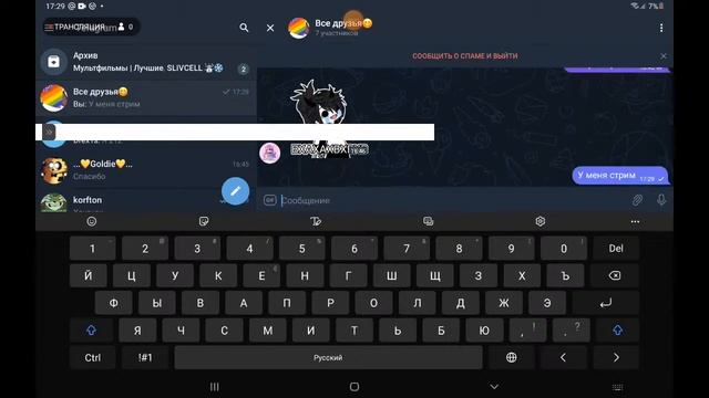 майнкрафт ШИЗА