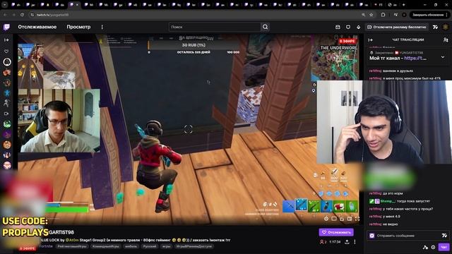 ATOM УГАРАЕТ ДО СЛЕЗ С УЧАСТНИКОВ БЛЮЛОК ФОРТНАЙТ. АТОМ FN BLUELOCK STAGE 1 GROUP 2 НАРЕЗКА CIS PLA