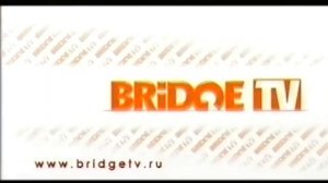 Рекламный блок (Bridge TV, 2007)