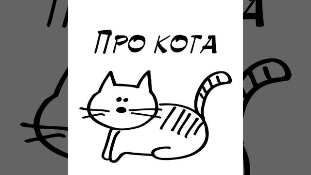 Хочешь в любовь верь