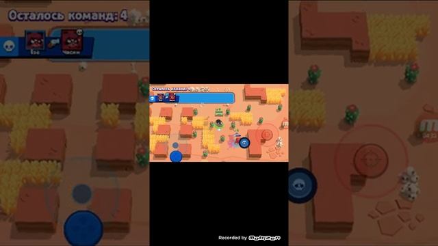 Играю как груп в игре Brawl Stars