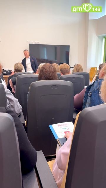 Лекция об оказании первой помощи смотреть онлайн