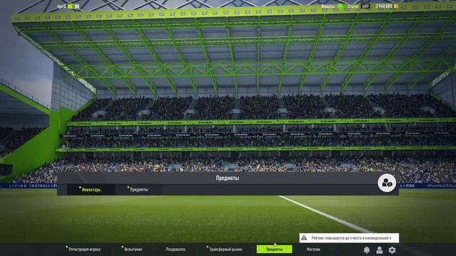 CSKA | Стрим | Fifa Online 4 смотреть онлайн