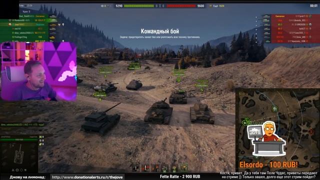 JOVE ИГРАЕТ В КОМАНДНЫЕ БОИ С ПЯТНИЧНЫМИ ПОДПИВКОВИЧАМИ! #2