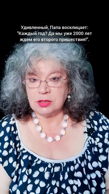 Иисус и шоколад