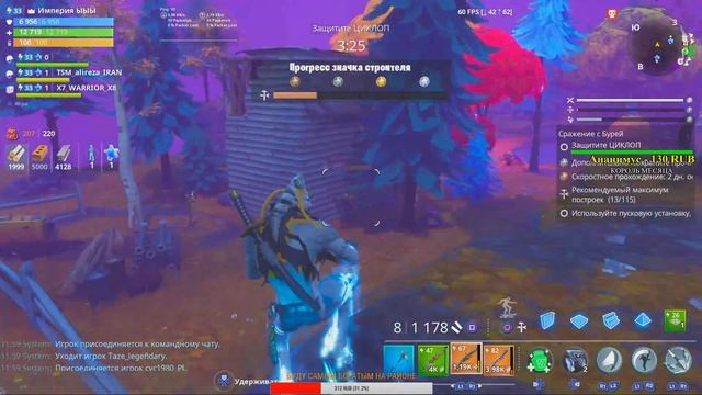 Fortnite cкоро робот отмудохает монстра может быть