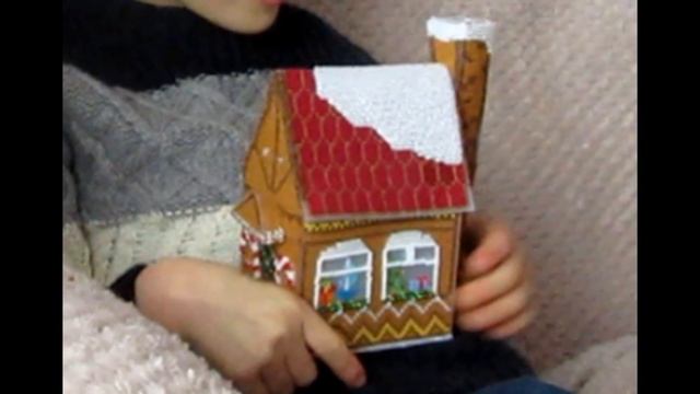 3 D Домик для Ромы смотреть онлайн