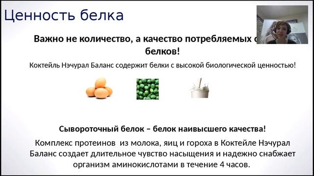 Вся правда о Wellness Екатерина Щедова врач с 15 летним стажем смотреть онлайн