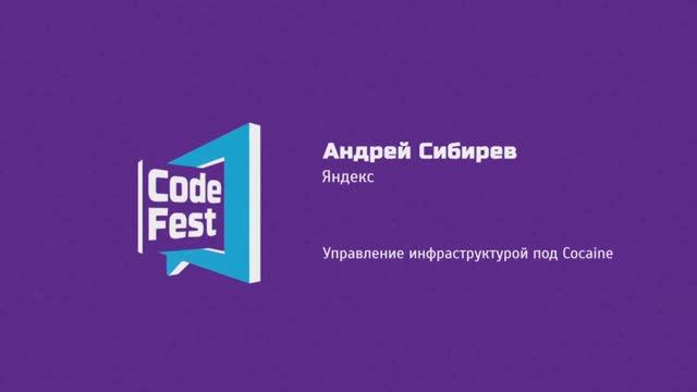 Andrew Sibirev (Backend)