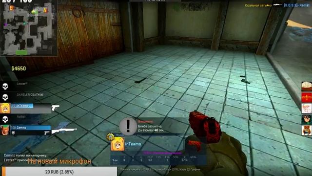 КАТАЕМ В КС ГО, ПУТЬ К ГЛОБОЛУ, ЗАЛЕТАЙТЕ ВСЕ НА СТРИМ смотреть онлайн