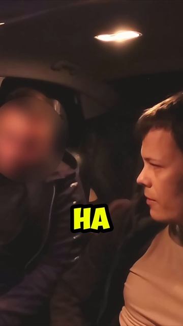 Часть 1 Обоссал сиденье | отказал в поездке | вызвали на смотреть онлайн