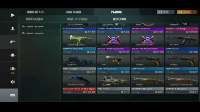 Нечаянно слил керамбит year of the tiger..........